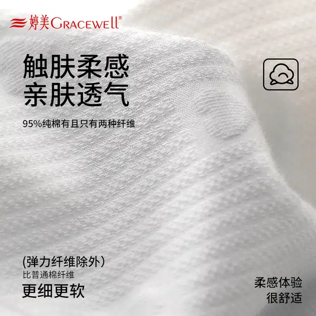 GRACEWELL 10A 3