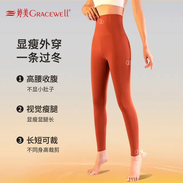 GRACEWELL 3A