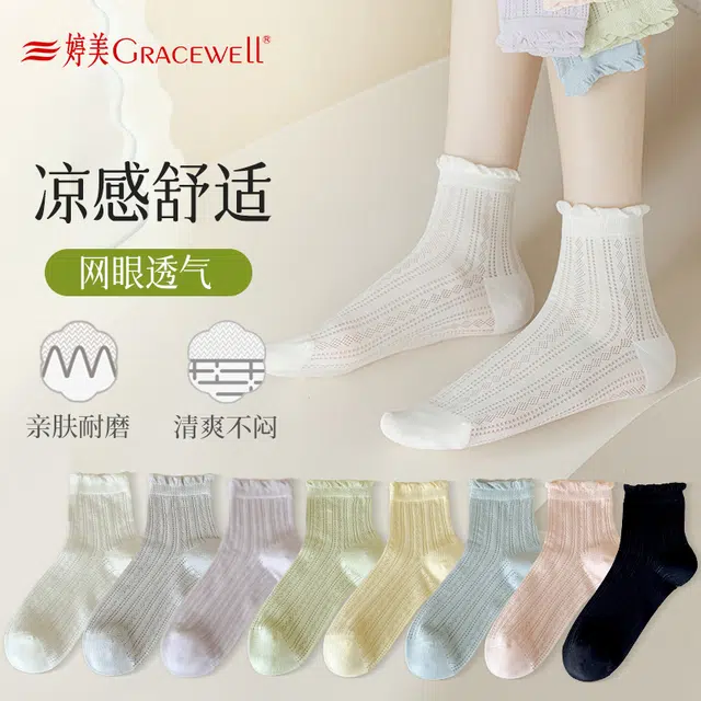 GRACEWELL 5