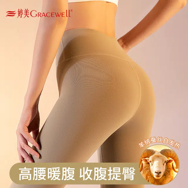 GRACEWELL