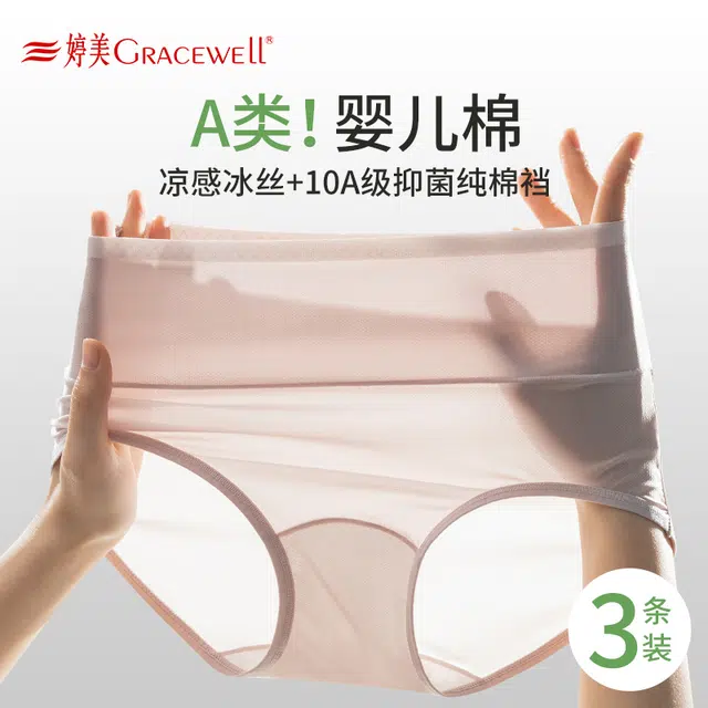 GRACEWELL
