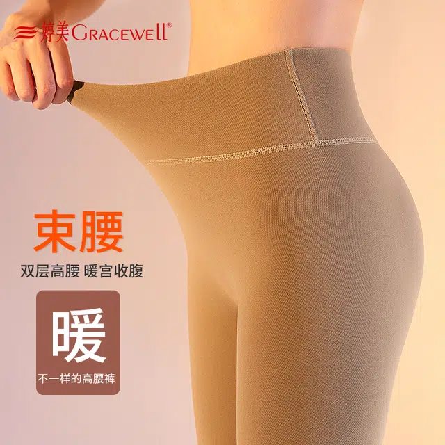 GRACEWELL