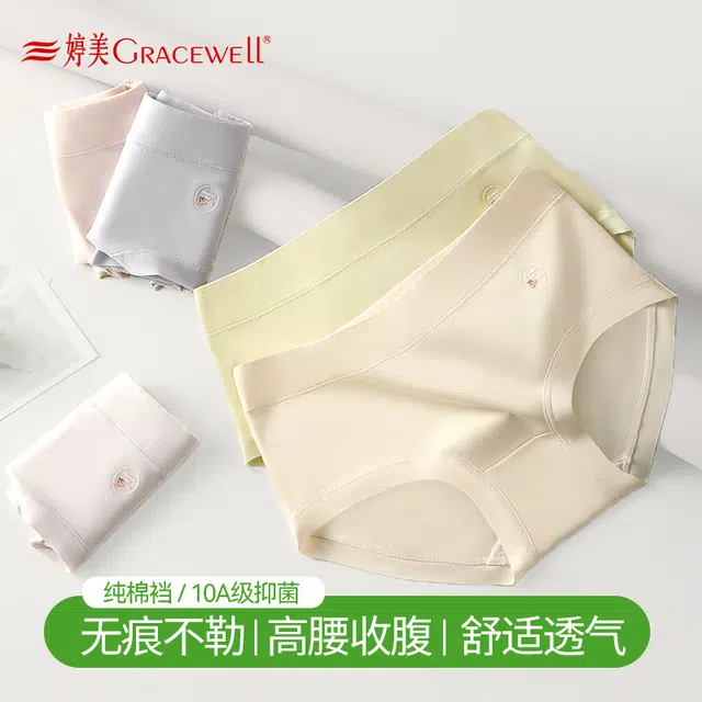 GRACEWELL 10A 3