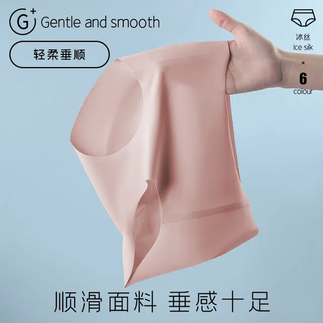 GRACEWELL 3