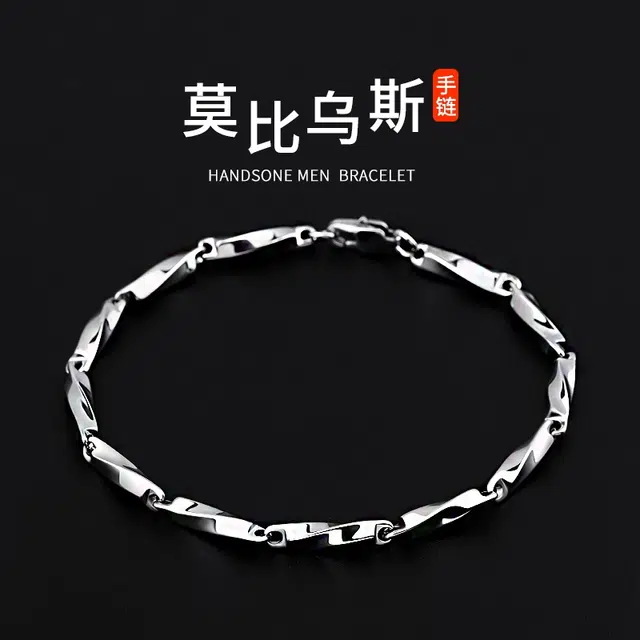 UZIID s925