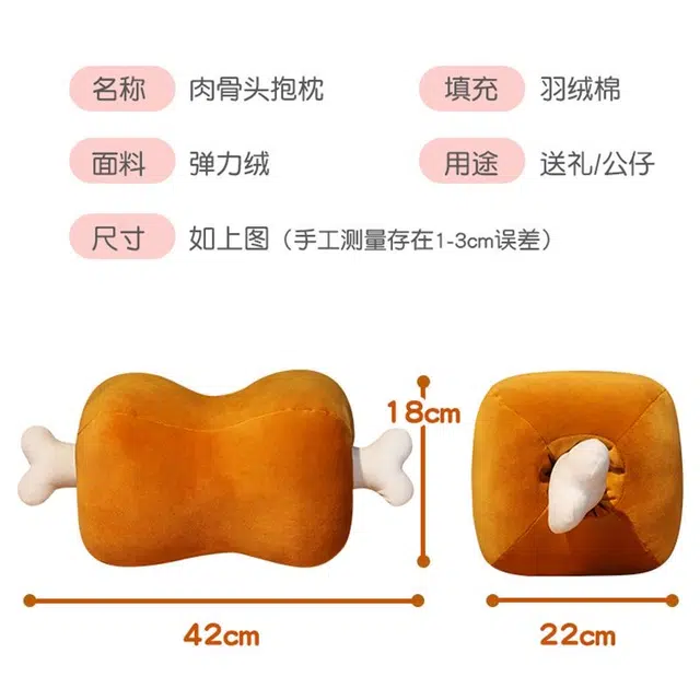 18cm