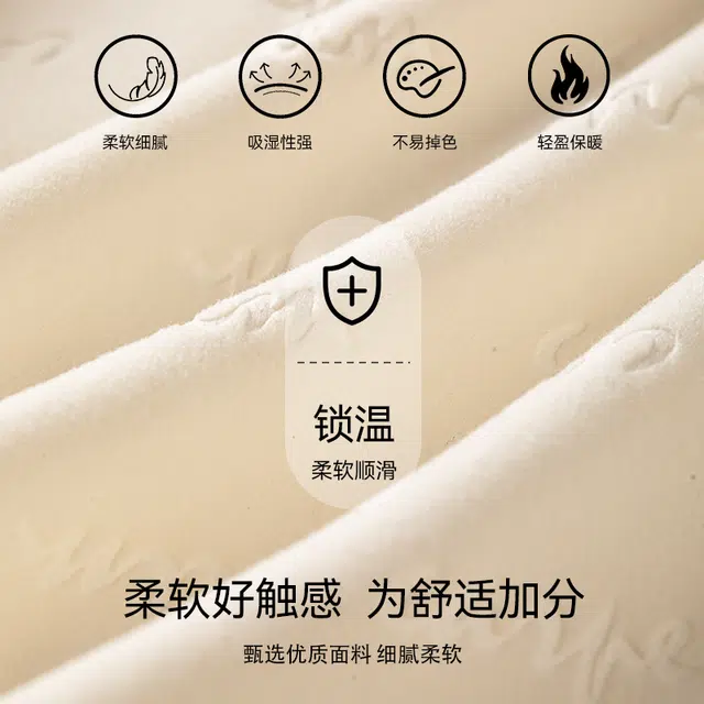 大白鲨 双面磨毛德绒简约甜美保暖长袖长裤睡衣套装 男款