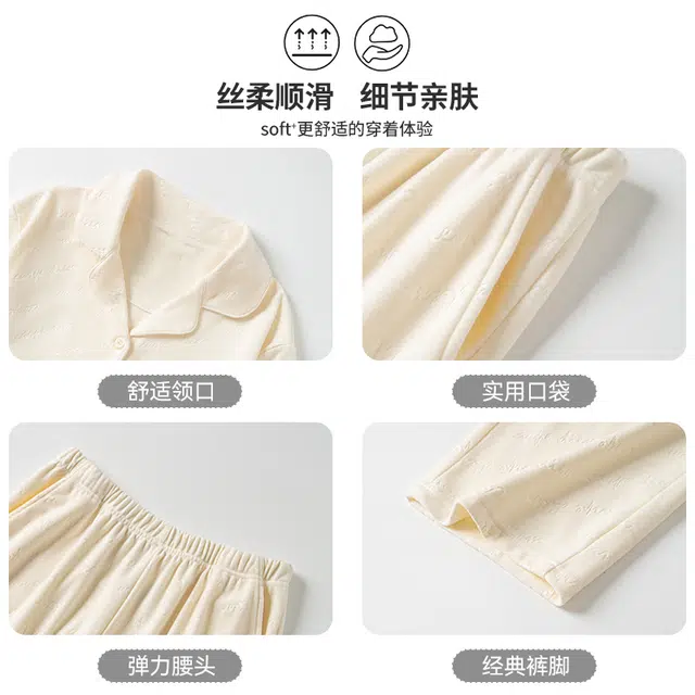 大白鲨 双面磨毛德绒简约甜美保暖长袖长裤睡衣套装 男款