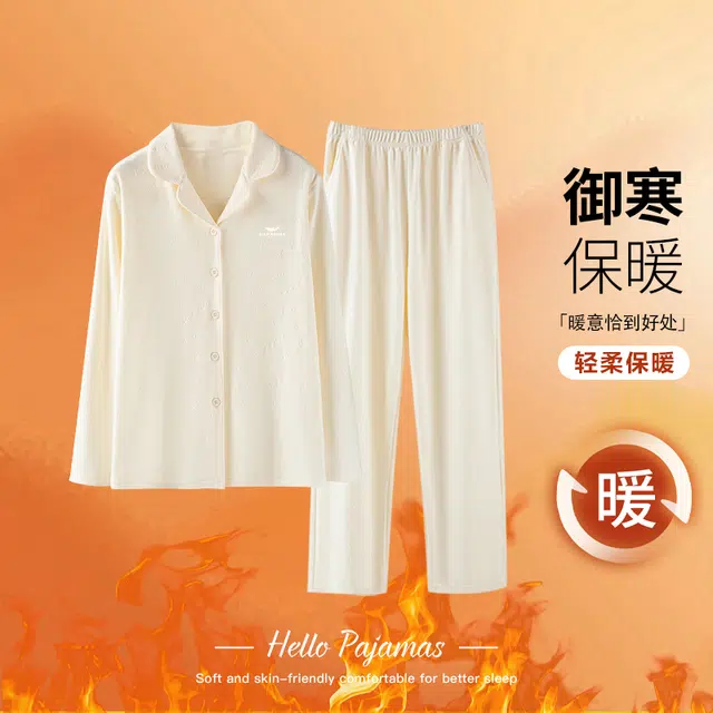 大白鲨 双面磨毛德绒简约甜美保暖长袖长裤睡衣套装 男款