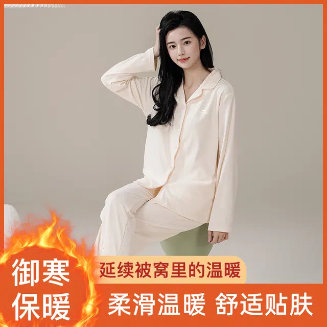 大白鲨 双面磨毛德绒简约甜美保暖长袖长裤睡衣套装 男款