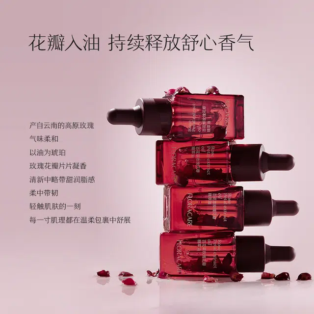 百花萃 墨红全家福护肤套装 保湿补水 六件套