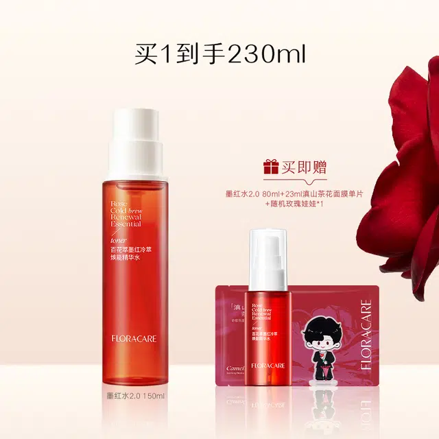 2.0 150ml
