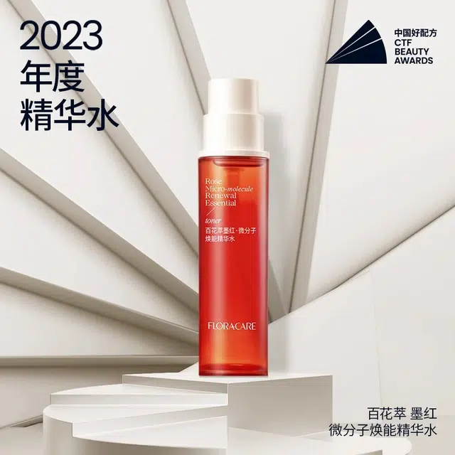 百花萃 墨红玫瑰精华水护肤套装 舒缓紧致保湿修护