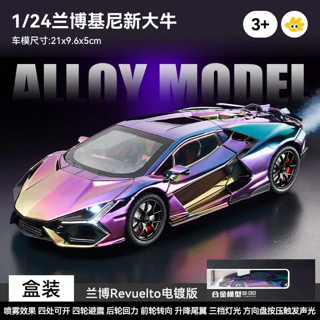 锦象鹤 兰博大牛 玩具仿真车/收藏车模
