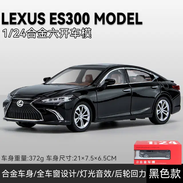 124ES300