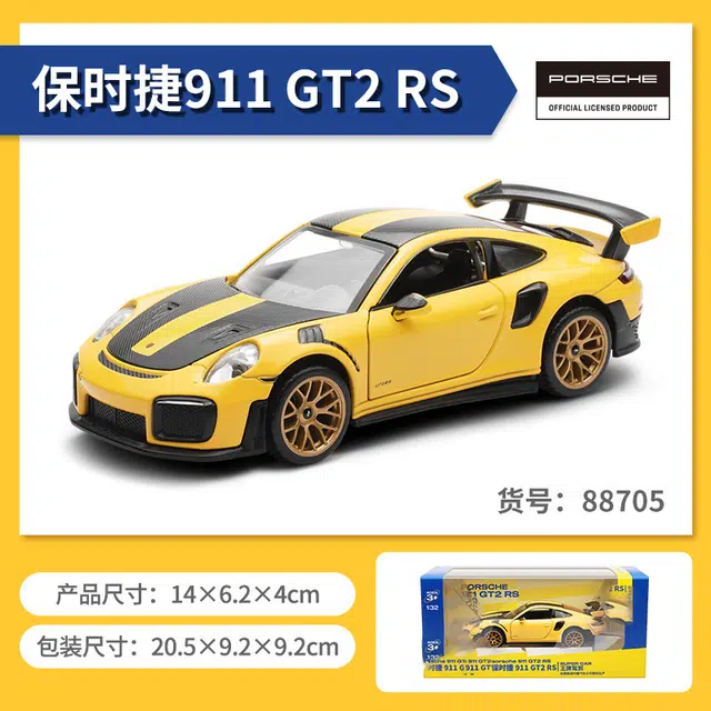 911 GT2 RS