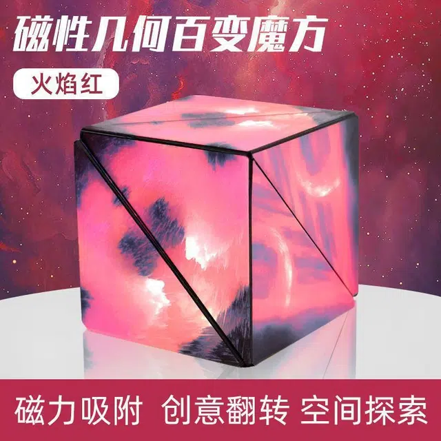 锦象鹤 磁力魔方 早教益智玩具