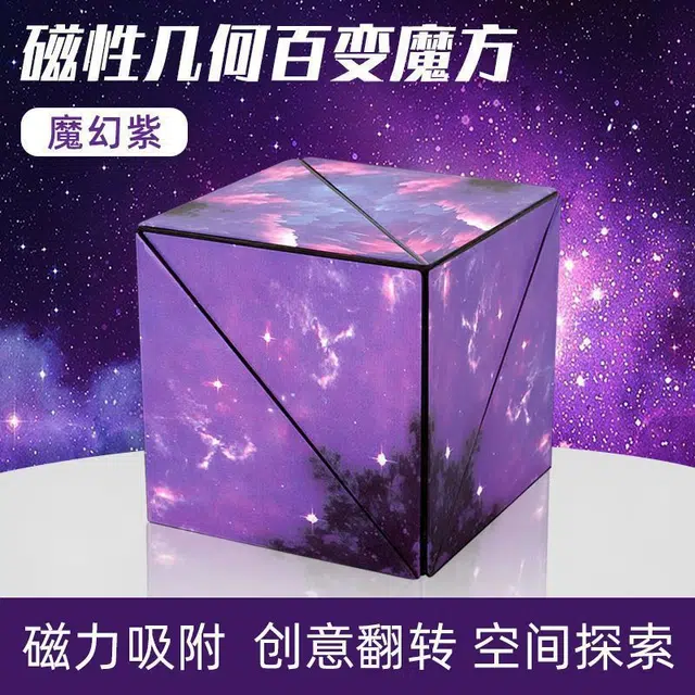 锦象鹤 磁力魔方 早教益智玩具