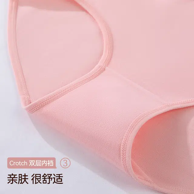 宜而爽 高弹不勒腰纯色无痕不夹臀不卡裆简约舒适亲肤柔软抑菌内裤 女款