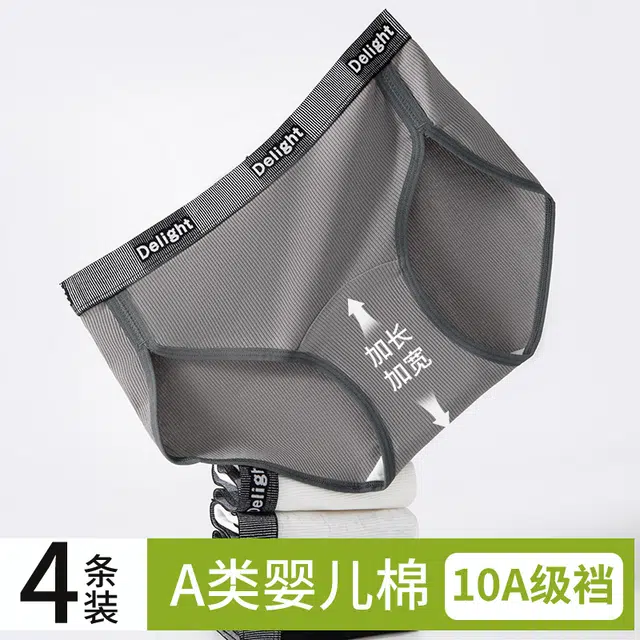 宜而爽 美式复古高街字母中腰纯棉高开叉三角裤透气舒适抑菌螺纹瑜伽运动包臀亲肤无痕内裤 女款