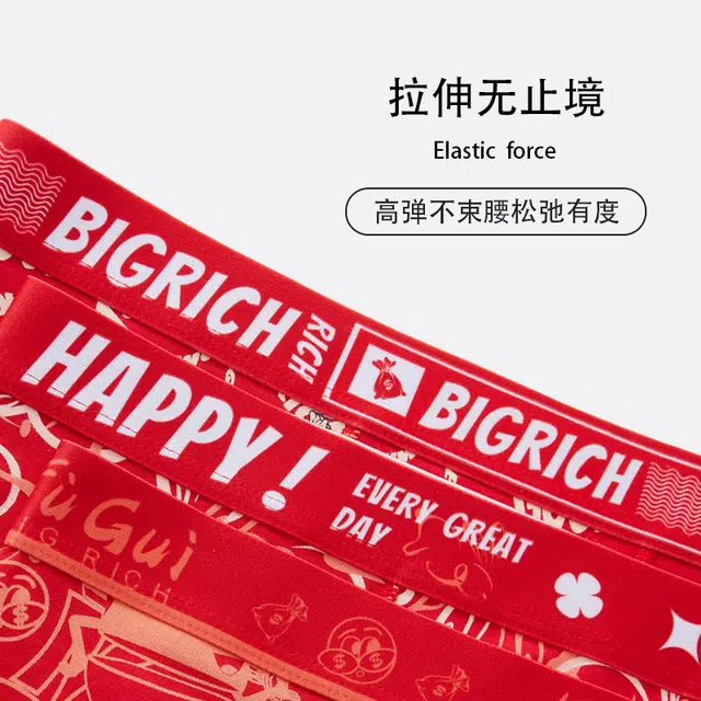 宜而爽 四角裤本命年无痕印花潮流不夹臀不卡档亲肤舒适柔软喜庆内裤 男款