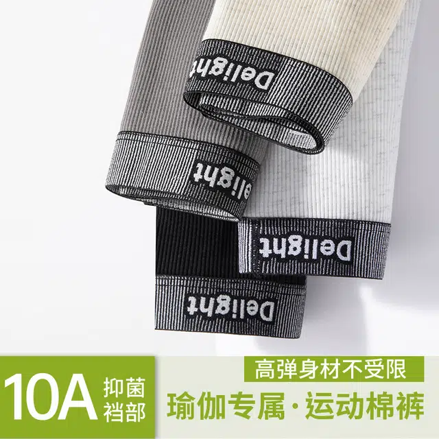 宜而爽 美式复古高街字母中腰纯棉高开叉三角裤透气舒适抑菌螺纹瑜伽运动包臀亲肤无痕内裤 女款