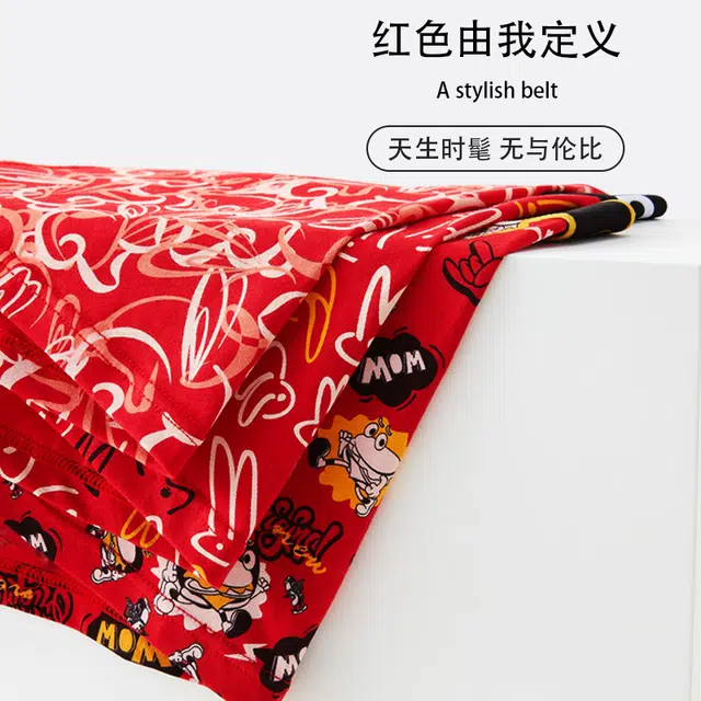 宜而爽 四角裤本命年无痕印花潮流不夹臀不卡档亲肤舒适柔软喜庆内裤 男款