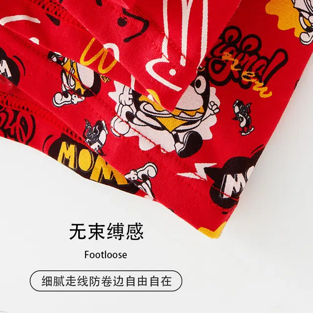 宜而爽 四角裤本命年无痕印花潮流不夹臀不卡档亲肤舒适柔软喜庆内裤 男款