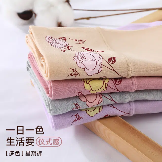 宜而爽 高弹不勒腰纯色无痕不夹臀不卡裆简约舒适亲肤柔软抑菌内裤 女款