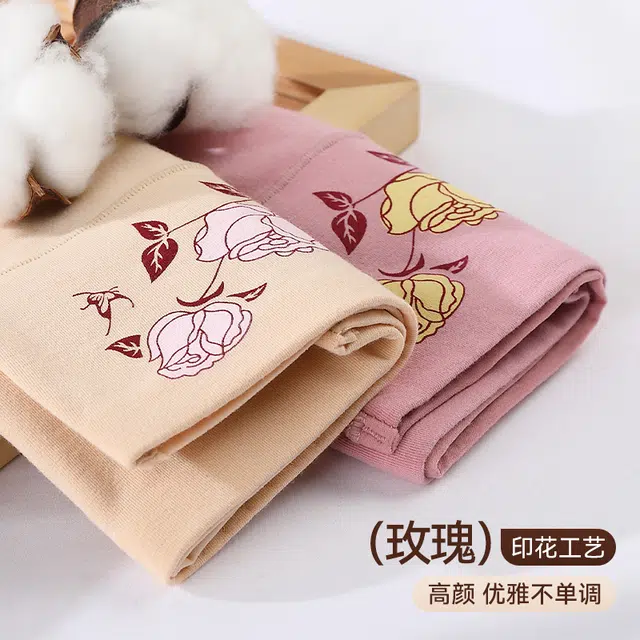 宜而爽 高弹不勒腰纯色无痕不夹臀不卡裆简约舒适亲肤柔软抑菌内裤 女款