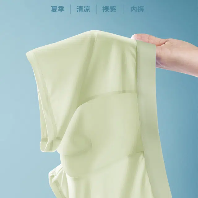 宜而爽 清凉冰丝简约纯色轻薄透气无痕四角短裤弹力排汗不闷热平角内裤 男款 礼袋组合装