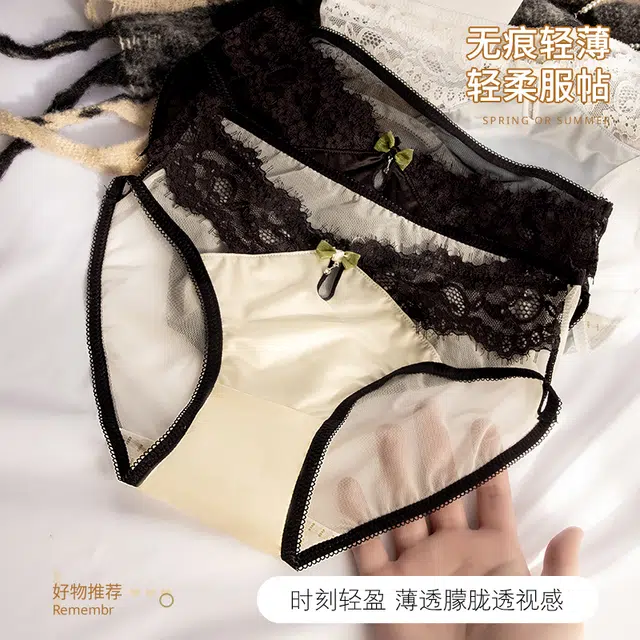 宜而爽 法式性感绸缎亮面网眼蕾丝包边三角短裤抑菌运动吸汗镂空轻薄透气舒适亲肤无痕内裤 女款