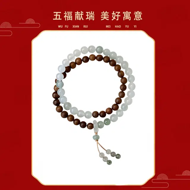 镯钰瑭 新中式国潮 小众简约设计感 日常通勤  百搭显白 穿搭#好运 鸡翅木 木作手串 男女同款情侣款