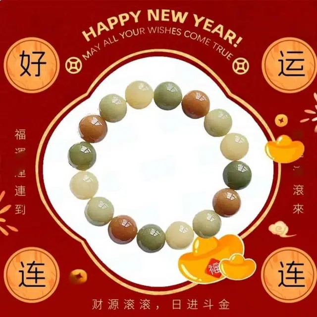 镯钰瑭 招财进宝炭烧多宝 原生态渐变绿 复古民族风高级感原生态佛珠盘玩 禅意 菩提根 手串 男女同款情侣款