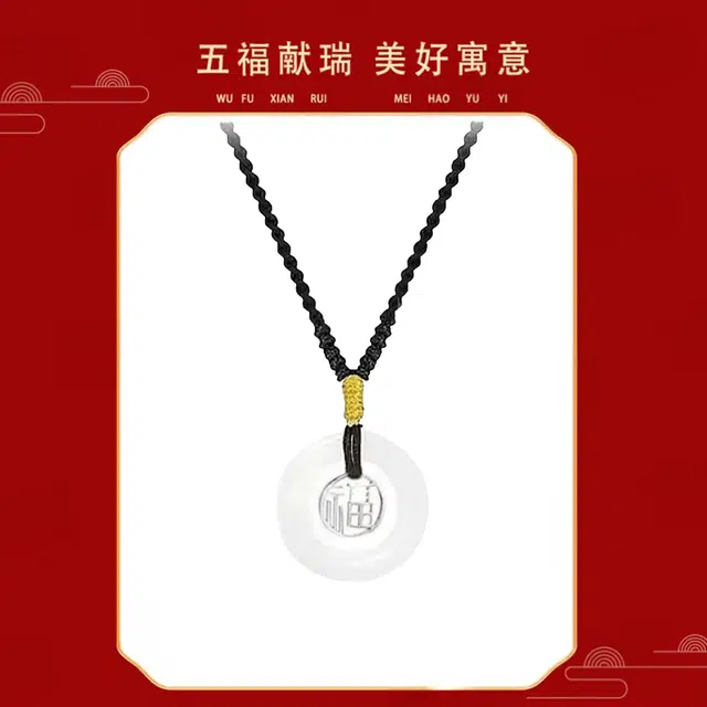 【福运安康】 镯钰瑭 新中式国潮 招财纳福平安喜乐 高级设计感如意禅意 #好运 菩提根 项链 男女同款情侣款