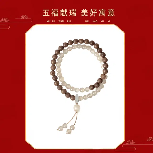 镯钰瑭 复古中式 精致设计小众 国风百搭#好运 鸡翅木 木作手串 男女同款情侣款