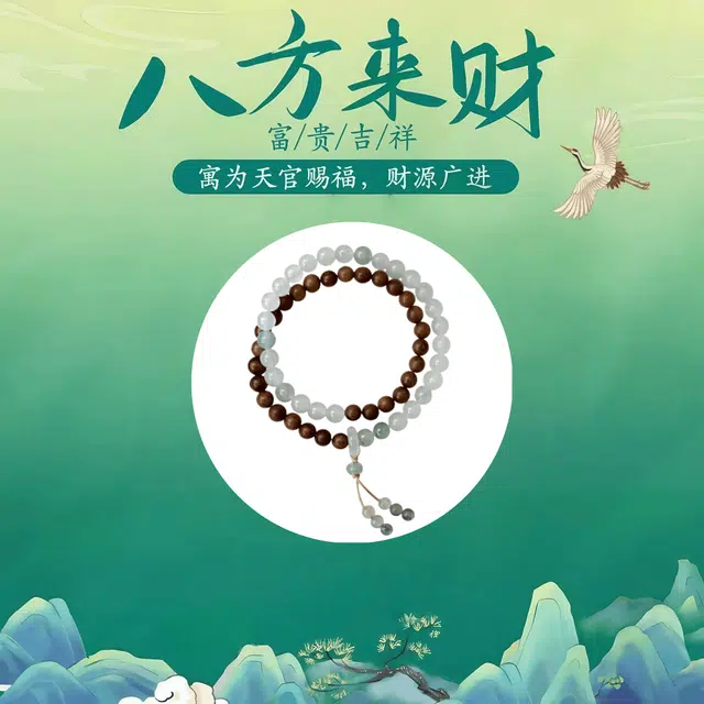 镯钰瑭 新中式国潮 小众简约设计感 日常通勤  百搭显白 穿搭#好运 鸡翅木 木作手串 男女同款情侣款