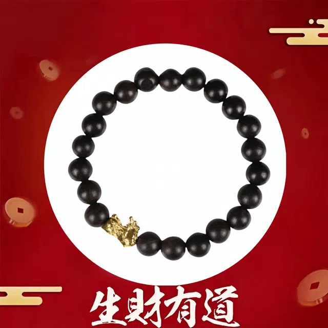 镯钰瑭 招财纳福吞金兽 貔貅 转运珠 国潮 送福国风 轻奢文艺 百搭 财运 佛珠 精致 优雅 盘玩百搭 素串#好运 黑檀 手串 男女同款情侣款