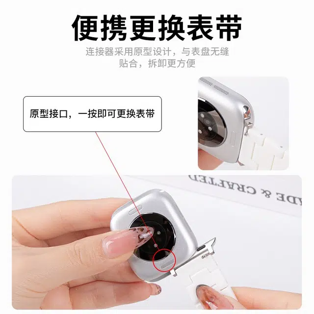 iWabcertoo 175mm