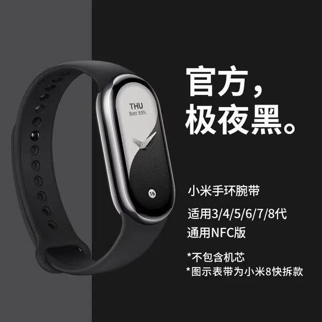 iWabcertoo 19cm 9NFC