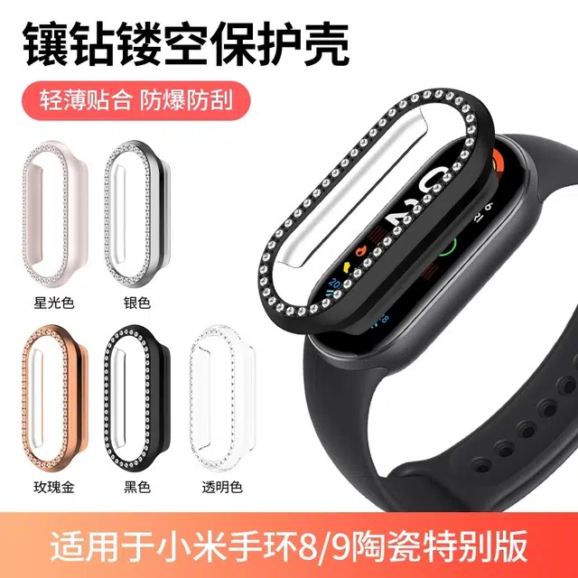 iWabcertoo 9PC