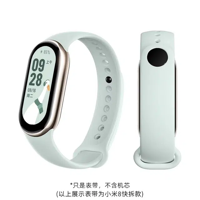 iWabcertoo 19cm 9NFC