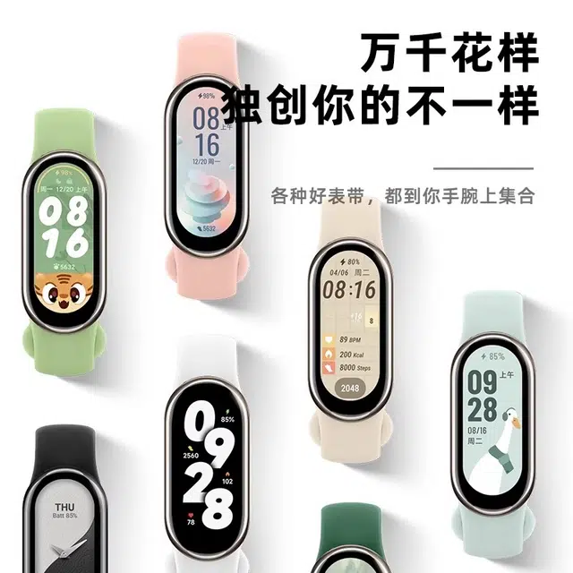 iWabcertoo 19cm 9NFC
