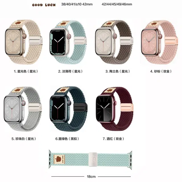 iWabcertoo 180mm iWatchS10987654321Ultra
