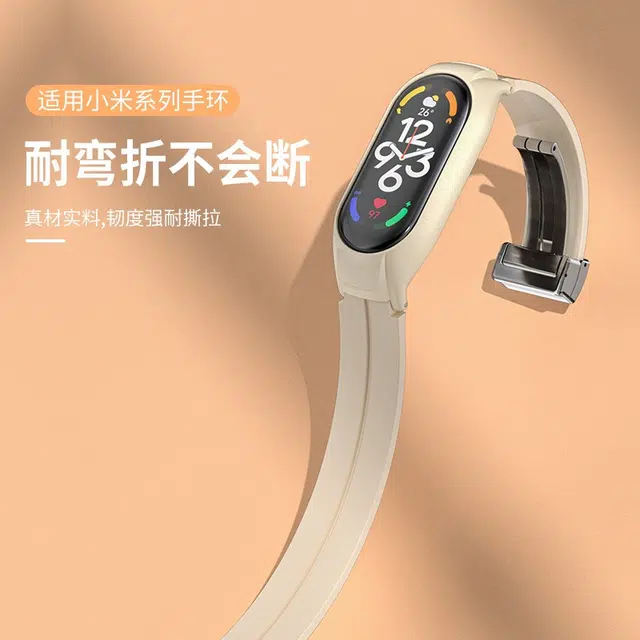iWabcertoo 190mm