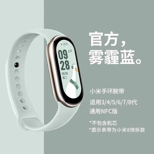 iWabcertoo 19cm 9NFC