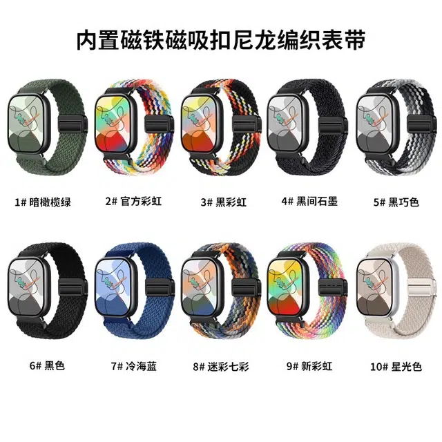 iWabcertoo 180mm 9Pro8Prowatch45