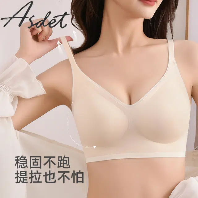 俞兆林 无痕反重力提拉舒适亲肤小胸聚拢无钢圈防下垂收副乳文胸 女款 组合装