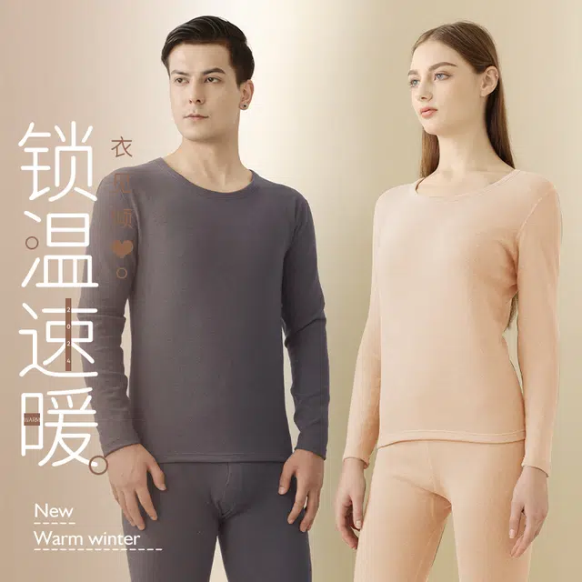 俞兆林 亲肤抑菌加条羊绒蚕丝双面磨毛修身百搭圆领加绒加厚内衣男士内穿自发热秋冬季打底秋衣秋裤休闲保暖套装 男款