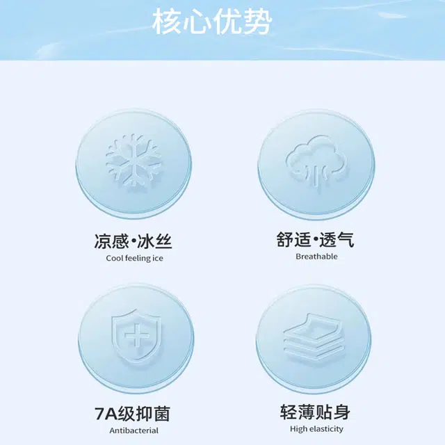 俞兆林 冰丝系列 亲肤无痕舒适透气抗菌运动平角裤青年中腰内裤 男款 组合装